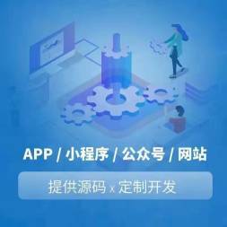 小程序公眾號(hào)APP網(wǎng)站制作開發(fā)美團(tuán)運(yùn)營(yíng)百科發(fā)布