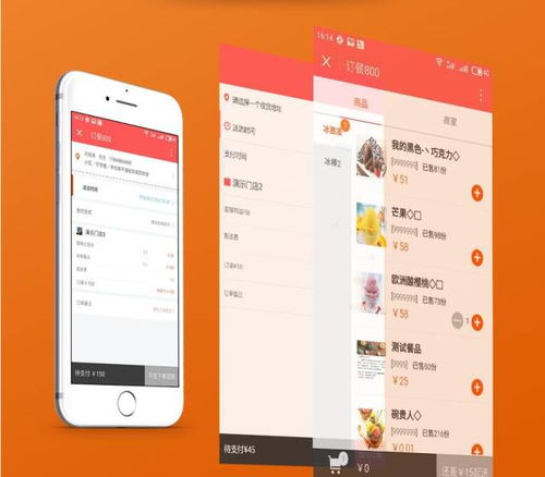 黃岡小程序,微信小程序,未來(lái)觸手可及