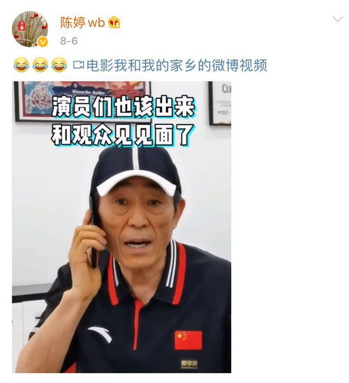 張藝謀新片定檔,小31歲妻子轉(zhuǎn)發(fā)力挺,陳婷簡(jiǎn)直是張紀(jì)中老婆榜樣