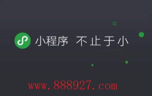 深圳市寶安區(qū)公明小程序開發(fā)定制質(zhì)量保證