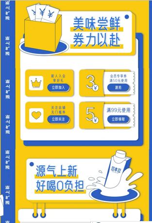 年貨潮下,購(gòu)物小程序助推品牌 個(gè)性經(jīng)營(yíng)空間 再提升
