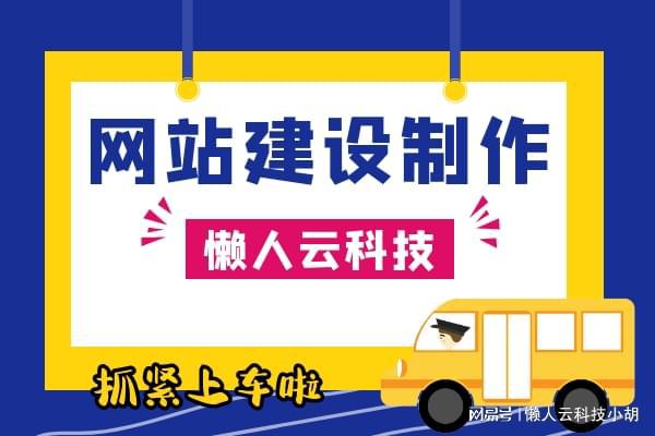 小程序開發(fā)收費(fèi)價(jià)目表