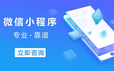 電商小程序開發(fā)好與壞的4個(gè)重要參考!