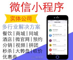 小程序公眾號(hào)定制開發(fā) 系統(tǒng)開發(fā) 網(wǎng)站建設(shè)開發(fā) 南昌微信平臺(tái)