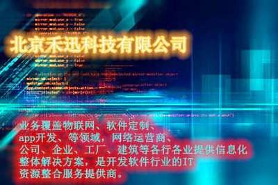 JAVA軟件R開 發(fā)C#定制計(jì)算機(jī)小程序設(shè)計(jì)網(wǎng)頁App