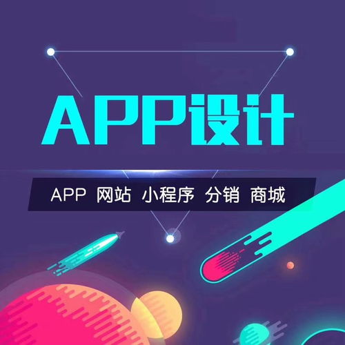 點餐系統(tǒng)app平臺定制開發(fā)