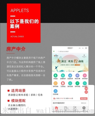 干洗店小程序洗衣工廠系統(tǒng)開發(fā)多門店加盟洗衣店公眾號小程序定制