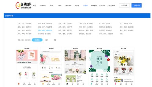 科創(chuàng)想做一個微信小程序,可是錢不大夠,據(jù)說只有10000 這種找大學生團隊靠譜嗎