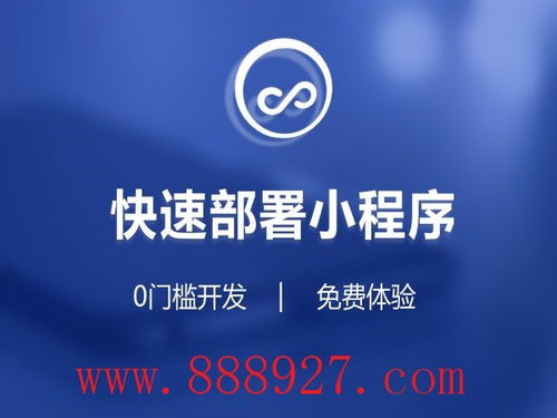 深圳松崗小程序定制開發(fā)價格技術(shù)公司
