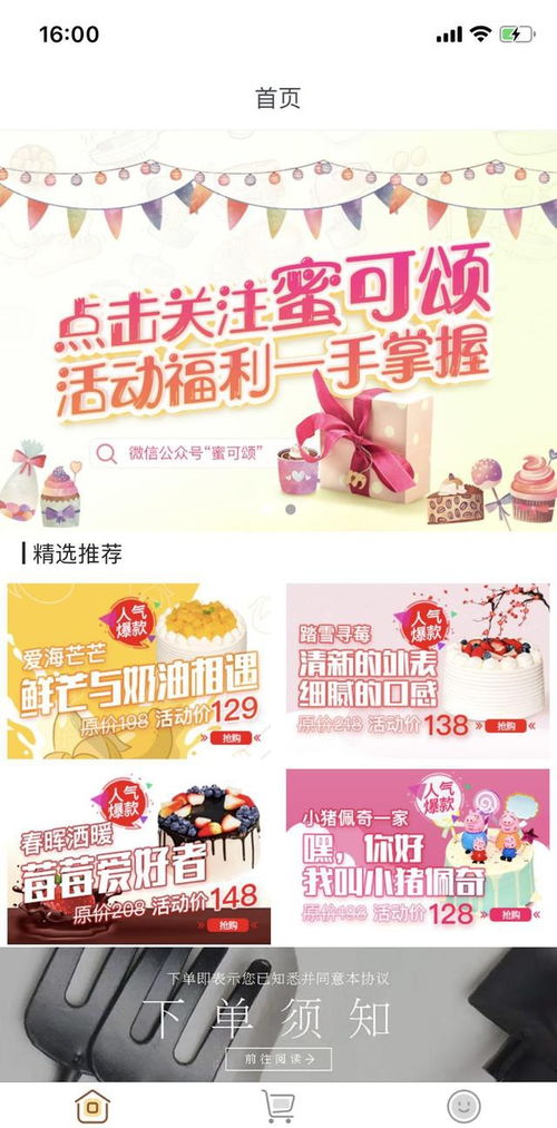 吉鯨邦app小程序h5定制開發(fā),賦能實(shí)體商家線上轉(zhuǎn)型升級