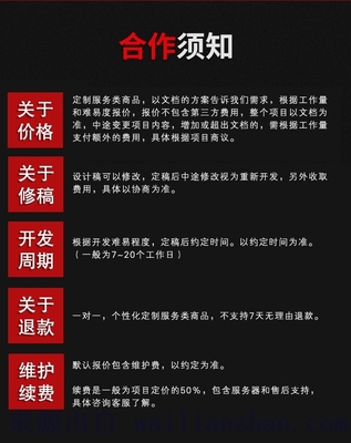 干洗店小程序洗衣工廠系統(tǒng)開發(fā)多門店加盟洗衣店公眾號(hào)小程序定制