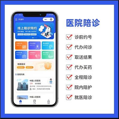 小程序定制開發(fā)相關(guān)產(chǎn)品推薦
