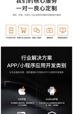 手機租賃小程序手機回收app數(shù)碼產品租用租賃系統(tǒng)源碼開發(fā)