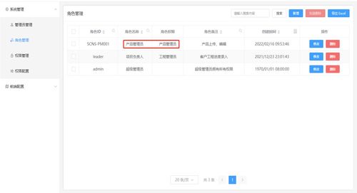 裝飾裝修系統(tǒng)小程序開發(fā)