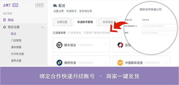 騰訊q2財報 中長尾小程序增長超1倍,未來小程序如何發展