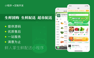 小程序開發公司制作公司哪家好(做個小程序開發的公司)