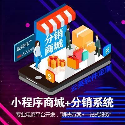 小程序定制開發相關產品推薦