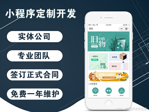 小程序開發(fā)如何節(jié)省開發(fā)費(fèi)用