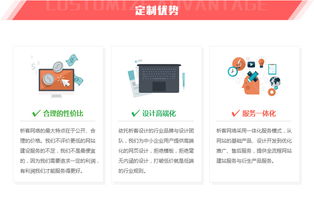微信小程序 b2bc2c電商平臺(tái)定制ecshop小京東開發(fā)
