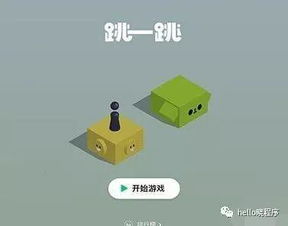 你還在迷茫小程序的出路 考慮這三個方面