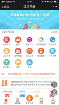 武漢小程序定制好么