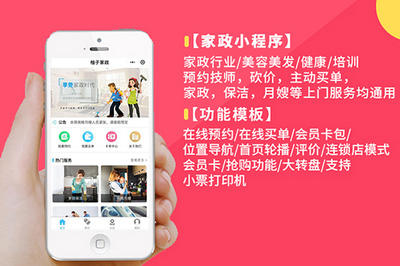 珠海微信小程序開發,珠海微信小程序社區,珠海微信小程序平臺