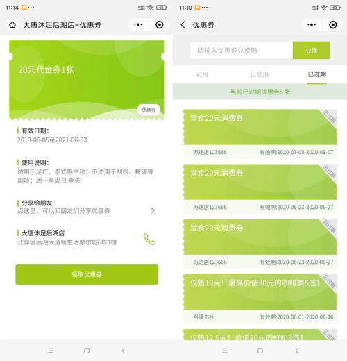 疫情長期共存,政策管控下,兒推店面該如何破局