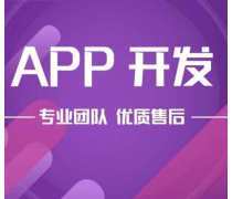 軟件定制開發產品庫