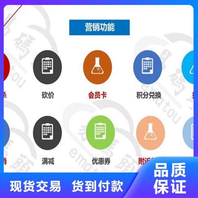 武夷山|延平|寧德|龍巖|廈門|莆田|漳州易碼頭小程序定制_ 易碼頭科技經營部(南平市分公司)(更新時間:2025-07-08 16:40:43)