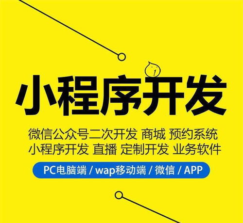 商企發發布軟件多少錢