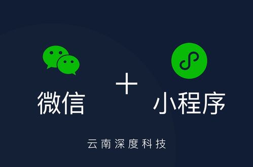 微信小程序開發,這三個注意事項一定要注意