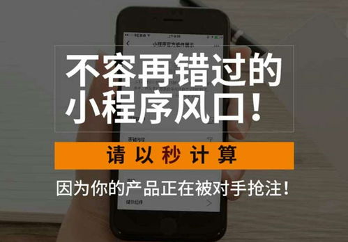 中小型企業如何定制一個屬于自己的智能微信小程序
