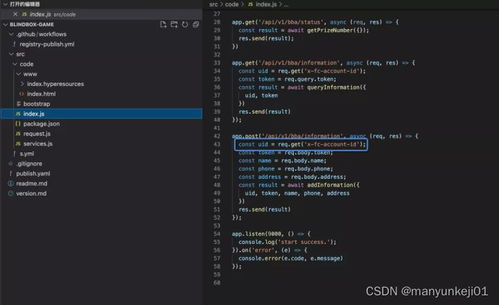 真箱獨立版盲盒小程序定制開發