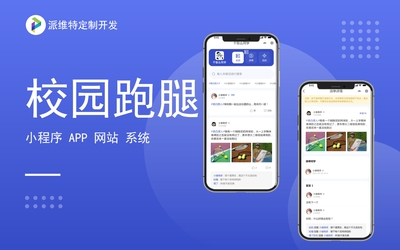 微信小程序與SCM系統定制開發在奪寶類APP產品中的關鍵應用