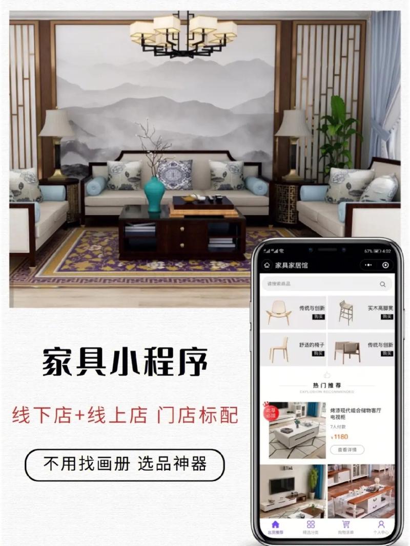 阜陽專業app/小程序定制開發 商城、零售、外賣、同城與社交一站式解決方案