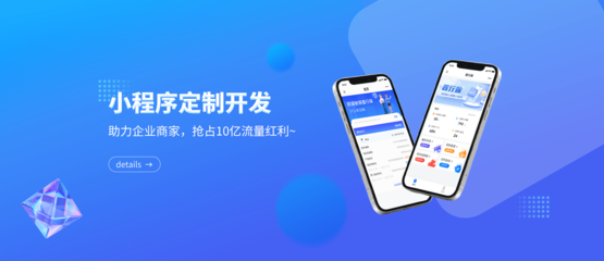 晉城網站建設、軟件開發與小程序定制開發全解析