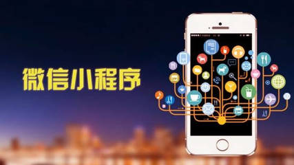 口碑好服務好的微信小程序開發公司——科技頻道覆蓋與SCM軟件系統定制開發相結合