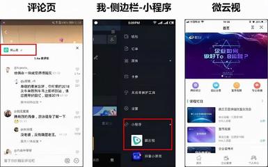 抖音小程序開發流程 從概念到上線的定制開發全解析